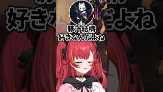 韓国人同士なのに日本語で会話をするRasと猫汰つなにふと疑問を感じる橘ひなの【ぶいすぽっ！切り抜き】 #Ras #猫汰つな #橘ひなの