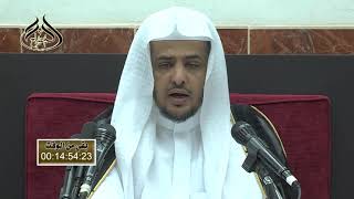 الدرس (44) من شرح العقيدة الطحاوية image