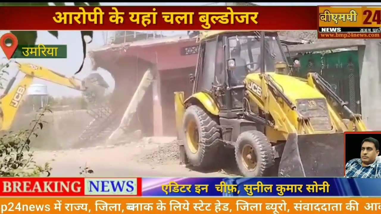ऐसा क्या हुआ की मकान में चला बुल्डोजर
