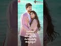 O Bava O Bava Song