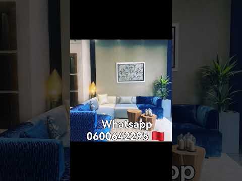 أفريشة عصرية دار العز واتساب 0600642295