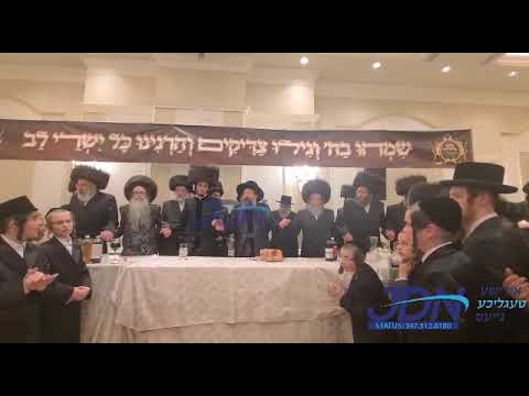Bobov 45 Rebbe At Sanz Zvhill Wedding - Sivan 5781