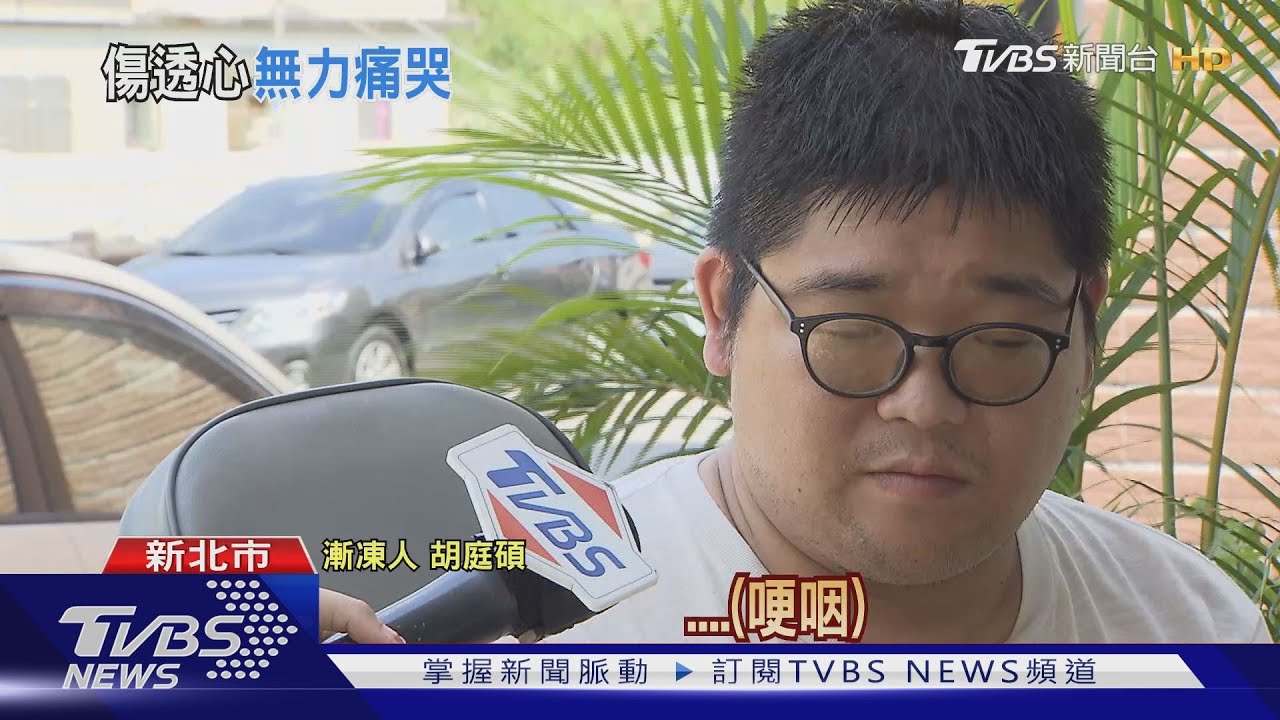 騎「電動代步車」遭公車拒載 漸凍人哽咽悲訴