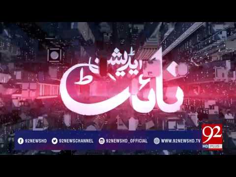 Night Edition 07-05-2017 - 92NewsHDPlus