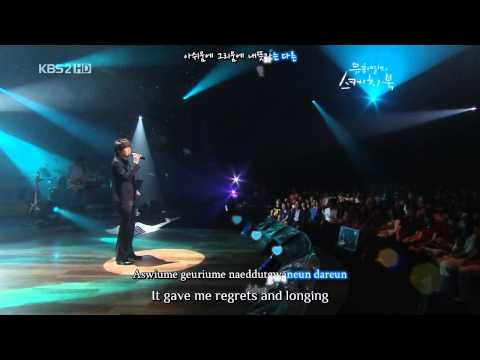 Cho Kyuhyun - 7 Years of Love {Eng, rom, han}