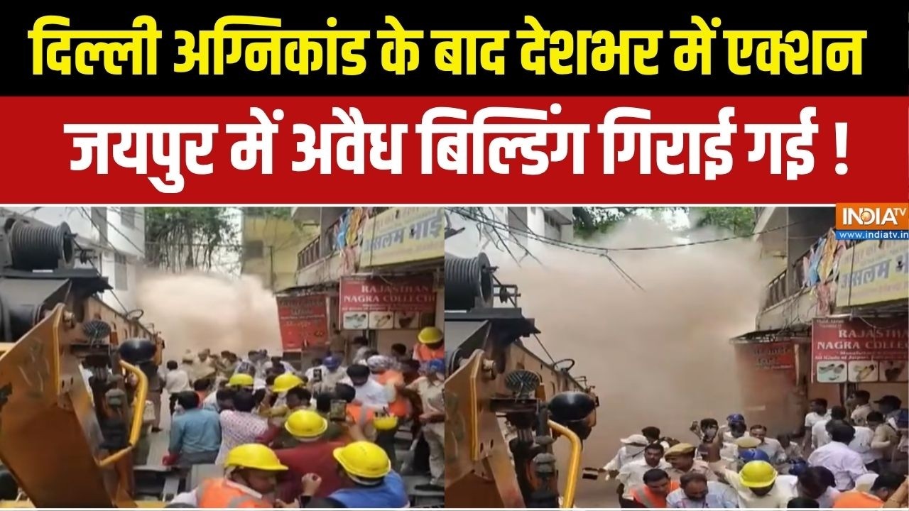 Nagar Nigam Action in Jaipur:दिल्ली अग्निकांड के बाद देशभर में एक्शन,ज?