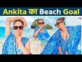 Ankita Lokhande दिखा Self Love Beach किनारे Swimsuit पहन लगाई Soci