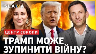 ПОРТНИКОВ: Після цього Путін вже не ризикне! План проти Путіна: Зеленський, Трамп і стратегія НАТО