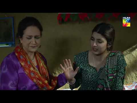 Pyar Karne Ki Itni Bari Saza...!!! - Udaari - HUM TV