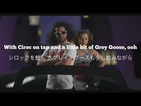 LMFAO - Sorry For Party Rocking  和訳　Lyrics