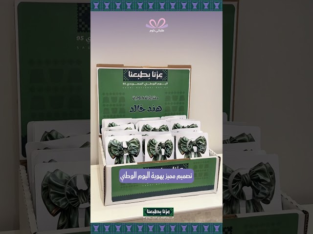 توزيعات كروت