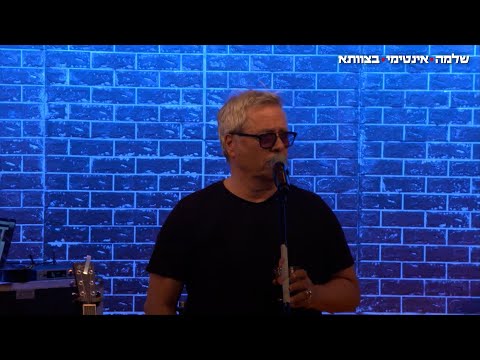Video thumbnail for Kshe’eheye Gadol - כשאהיה גדול