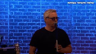 כשאהיה גדול