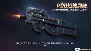 オッさんの荒野行動生活！第36回目！視聴者さんとディオ！