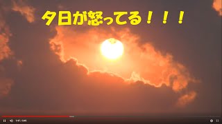 preview picture of video 'Takaoka park(3), Kajiki urban area,  Kinko bay, Ｓｕｎｓｅｔ、 Sakurajima,'