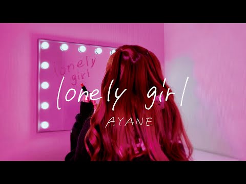 AYANE / lonely girl(Lyric Video)