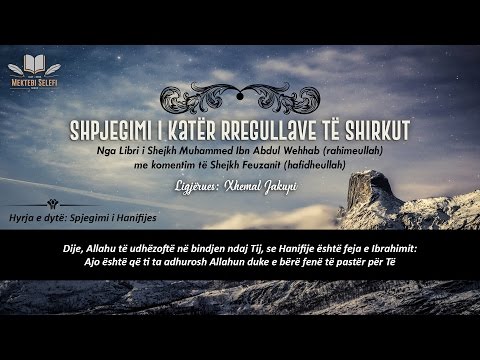 2/6 - Katër Rregullat e Shirkut (Hyrja e dytë) - Xhemal Jakupi