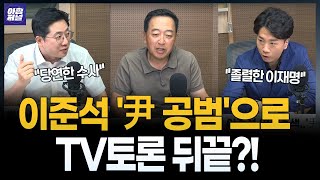 YouTube 썸네일