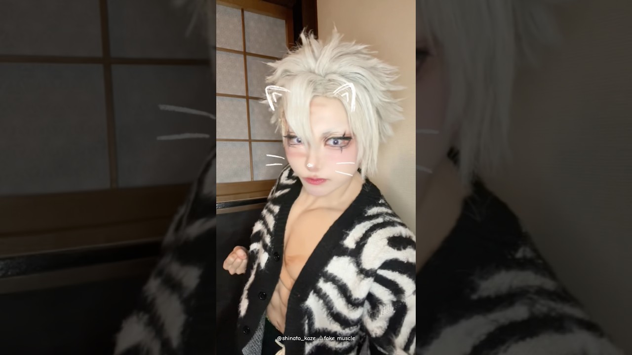 ⚠︎捏造私服 猫の呼吸…弐の型…猫パンチ！#不死川実弥コスプレ #鬼滅の刃コスプレ #demonslayercosplay #sanemishinazugawacosplay