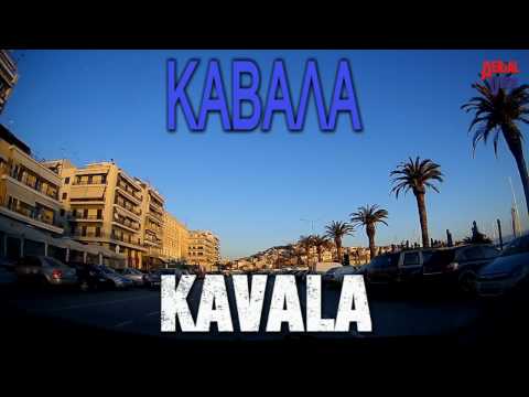 driving in Kavala city