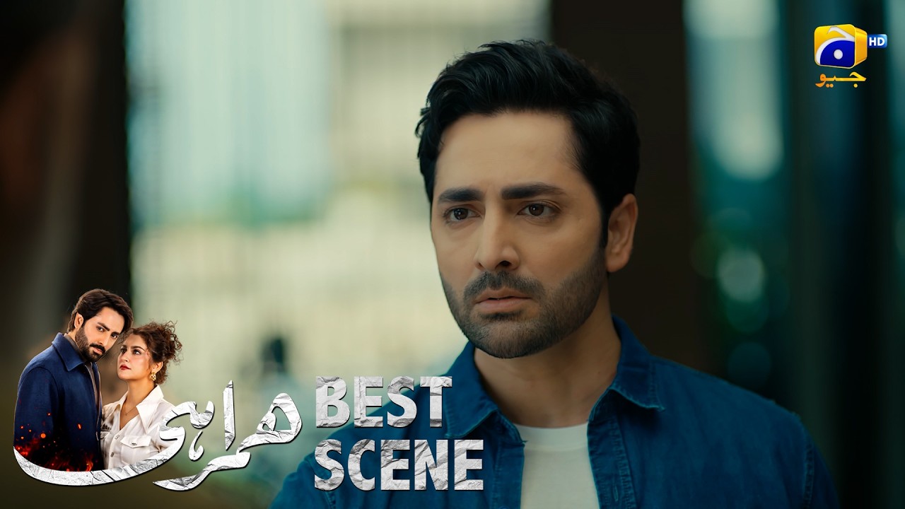 Humrahi Episode 07 | 𝐁𝐞𝐬𝐭 𝐒𝐜𝐞𝐧𝐞 𝟎𝟏 | Danish Taimoor - Hiba Bukhari - Ayub Khosa | Har Pal Geo