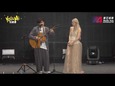 《You & Mi 鄭秀文演唱會2026亞洲巡迴終點站－香港啟德主場館》（答謝會）｜尾場嘉賓 - 黃子華