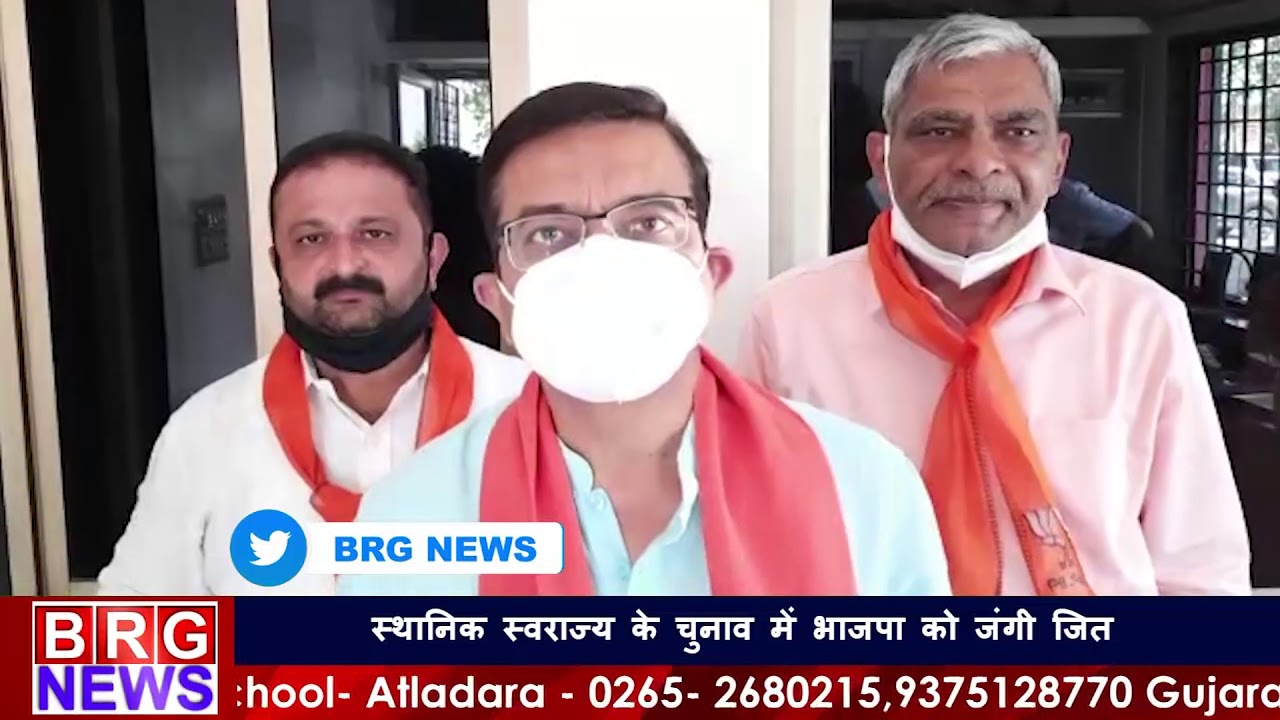 Sthanik Swaraj Election में BJP को जंगी जित | Sthanik Swaraj Election result update