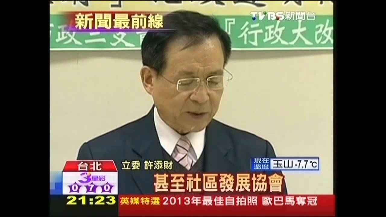 美河市弊案　立委批市府體制失能