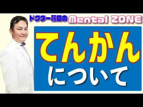 エトスクシミドについて詳しく解説