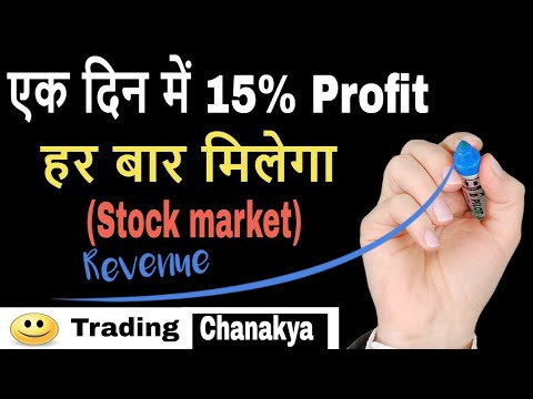 download lagu mp3 mp4 Ipo Chanakya, download lagu Ipo Chanakya gratis, unduh video klip Ipo Chanakya