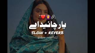 Download lagu Yaar Chaide [Slowed Roverb] || Hammad awan mp3