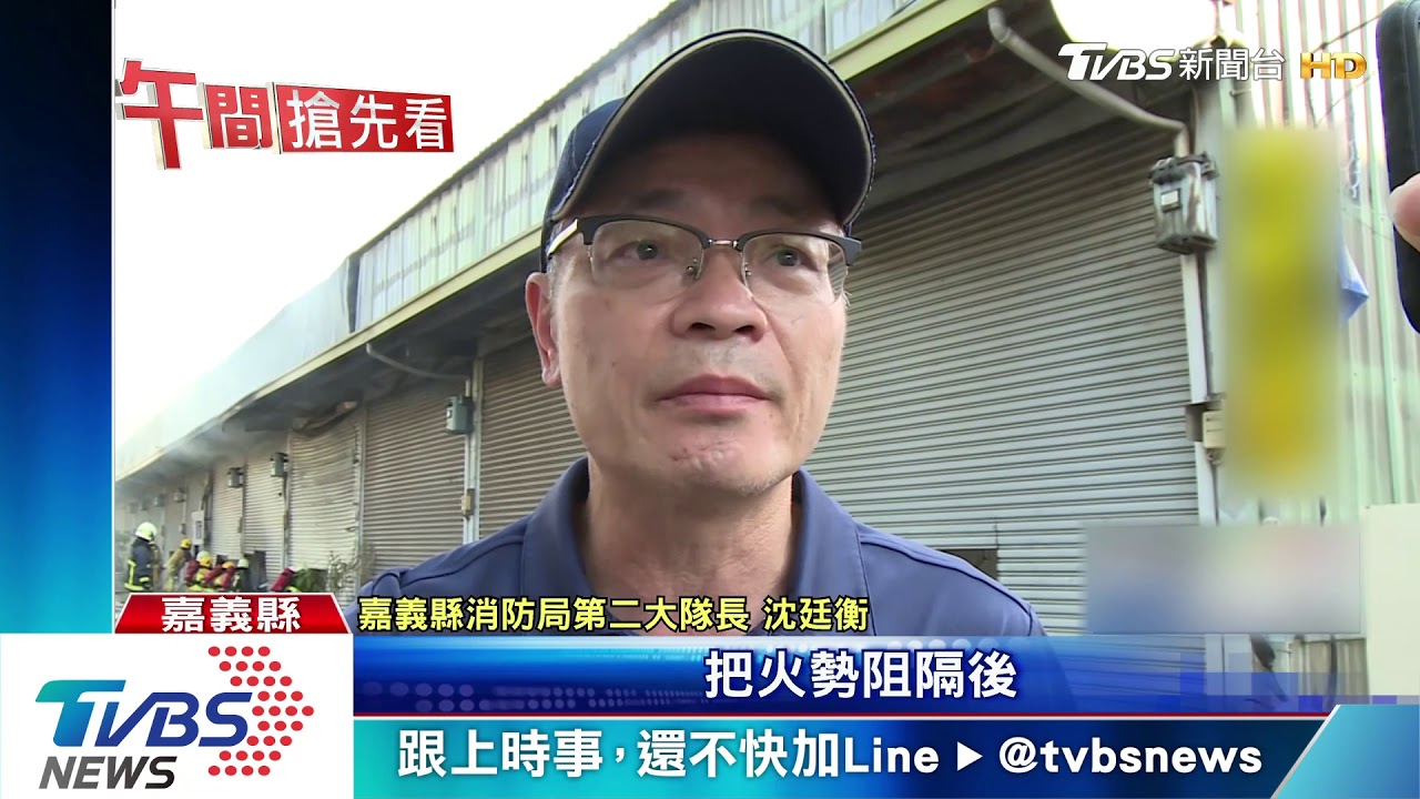 又是違建!鐵皮工廠火警 消防小心灌救