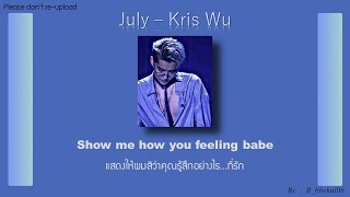 July - Kris Wu  [แปลไทย/thaisub]