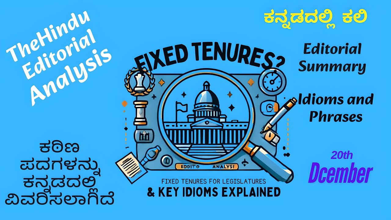 The Hindu Editorial Analysis - "Should legislatures in India have fixed tenures" with Key Idioms & Vocabulary