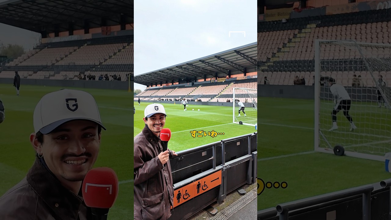 イングランド戦を控える日本代表の練習へ！GK 大迫敬介と早川友基のトレーニングを間近で見たナフィーさんの感想は… #shorts