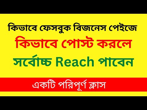 FREE DIGITAL MERKITING Course By Freelancer income BD