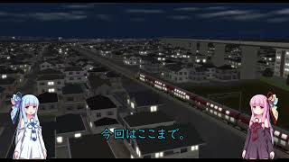 【A列車で行こう9v5】 番外編(編集後記)【VOICEROID実況】