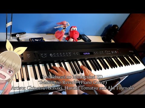Joshikousei no Mudazukai ED - "Seishun no Reverb" -TV Size- | Piano Arrangement