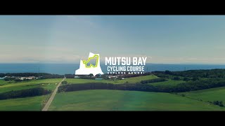 MUTSU BAY CYCLING COURSE