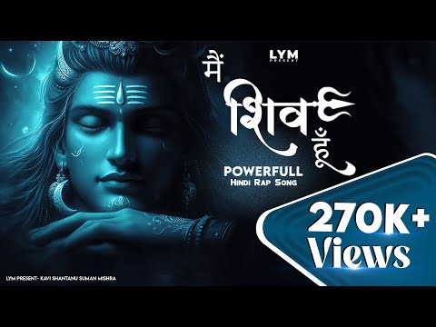 Main Shiv Hoon | LYM Present | Kavi S. S. Mishra | Sawan Special Shiv Bhajan | #music #song #shiv