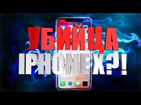 УБИЙЦА IPHONE X?|ОБЗОР СМАРТФОНА Leeco Le S3 x626