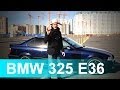 BMW 325 E36 