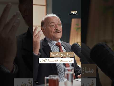 Yemeni Windows Media