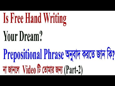 how to translate prepositional phrase//free hand writing
