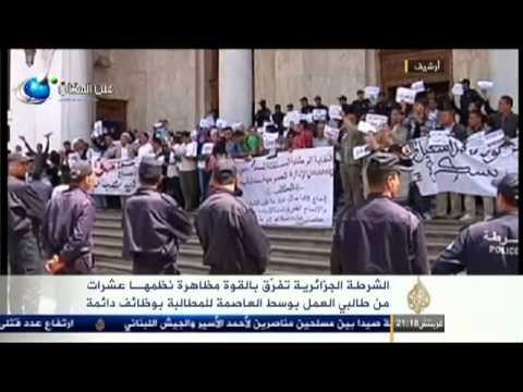 قوات القمع تفرق بالقوة وقفة احتجاجية لعقود ما قبل التشغيل 2013/6/23