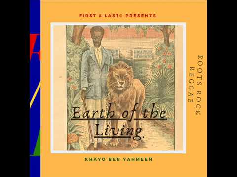 Khayo ben Yahmeen - Babylon (illusion)