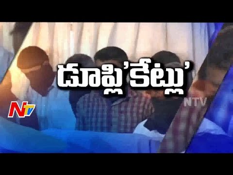 10 Duplicate Gold Sellers Arrested by Hyderabad Police || Gold Gang Hulchul in Hyderabad || Be Alert