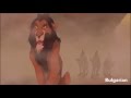Kill Him Multilanguage The Lion King