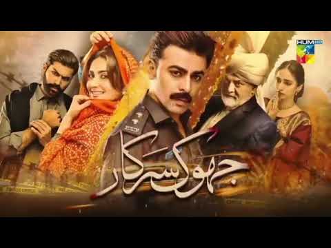 New Drama Jhok Sarkar Episode 2 Teaser | Drama Serial Jhok Sarkar Ep 2 | Jhok Sarkar 2 Promo | Jhok