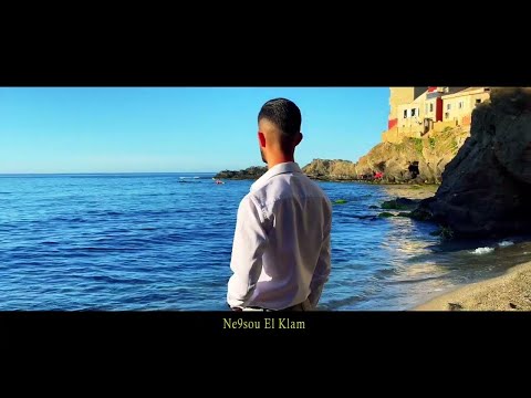 Kami Phenomene - Andrew Tate (Clip Officiel)